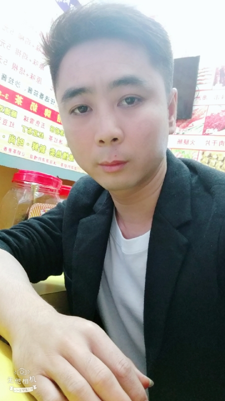 堆积情感的第一张照片--石狮相亲网