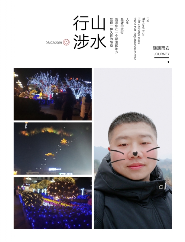 守望者的第一张照片--石狮相亲网