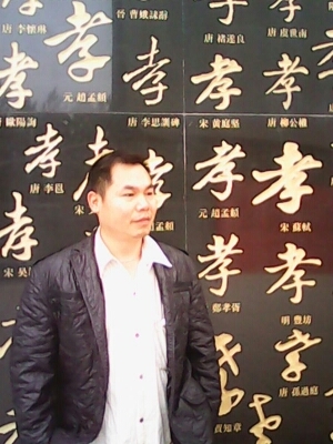 宇成的第一张照片--石狮相亲网