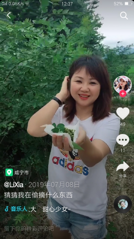 王丽霞的第二张照片--石狮相亲网