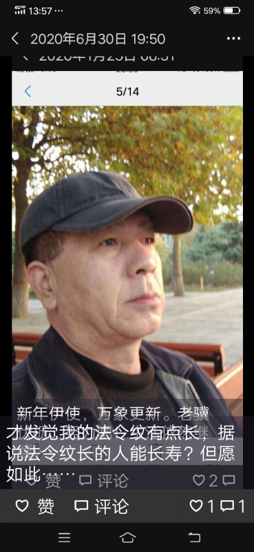 无尽的路的第三张照片--石狮相亲网