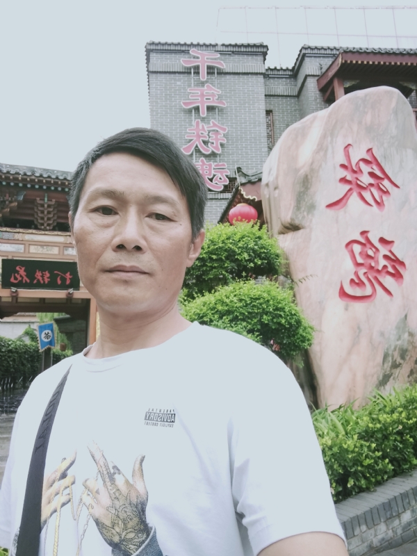 洪哥不是传说的第一张照片--石狮相亲网