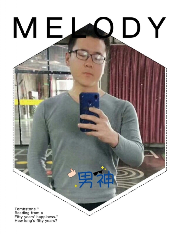 追求者的第一张照片--石狮相亲网