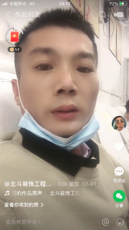 0001yyy的第一张照片--石狮相亲网