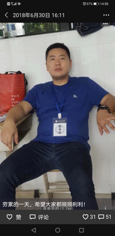 丹心的第一张照片--石狮相亲网