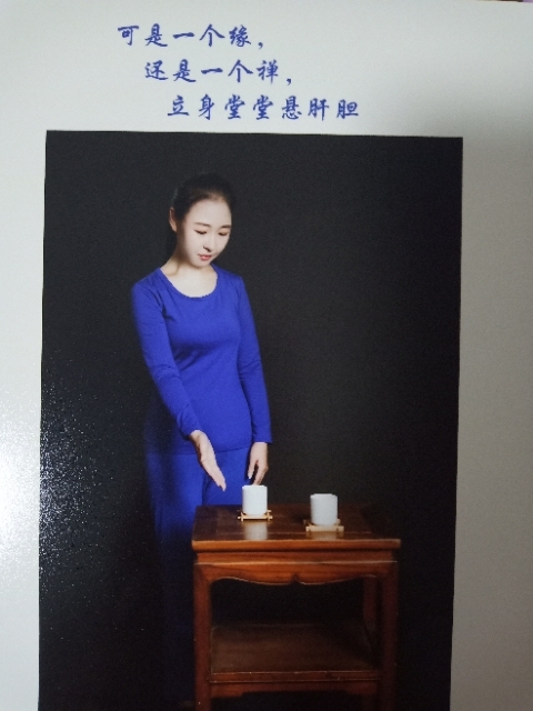 精卫公主的第三张照片--石狮相亲网