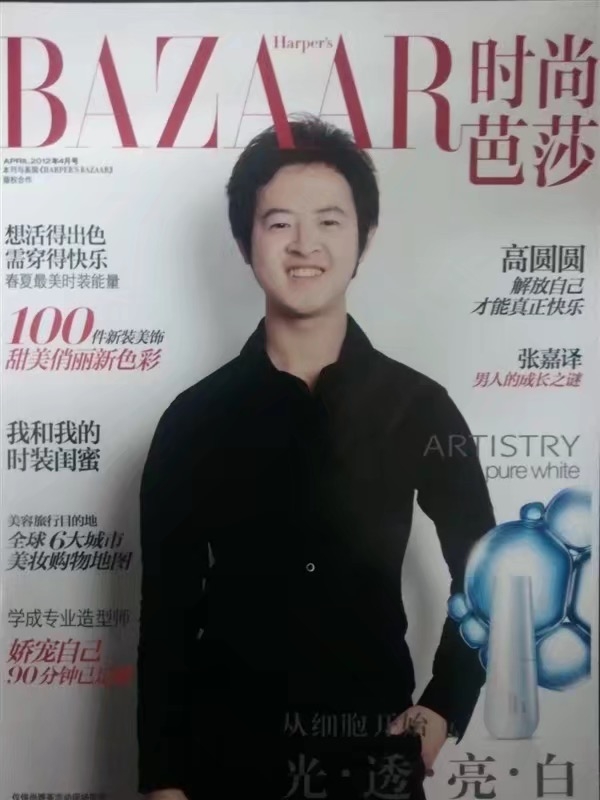 爱不渝的第一张照片--石狮相亲网