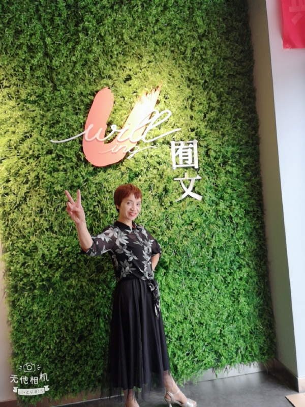 小瓶子的第一张照片--石狮相亲网