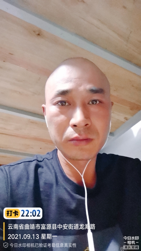 交友的第一张照片--石狮相亲网
