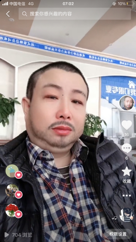 春暖花开的第一张照片--石狮相亲网