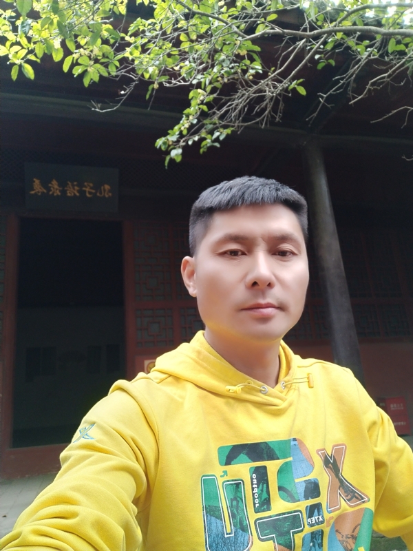 义字当头的第二张照片--石狮相亲网
