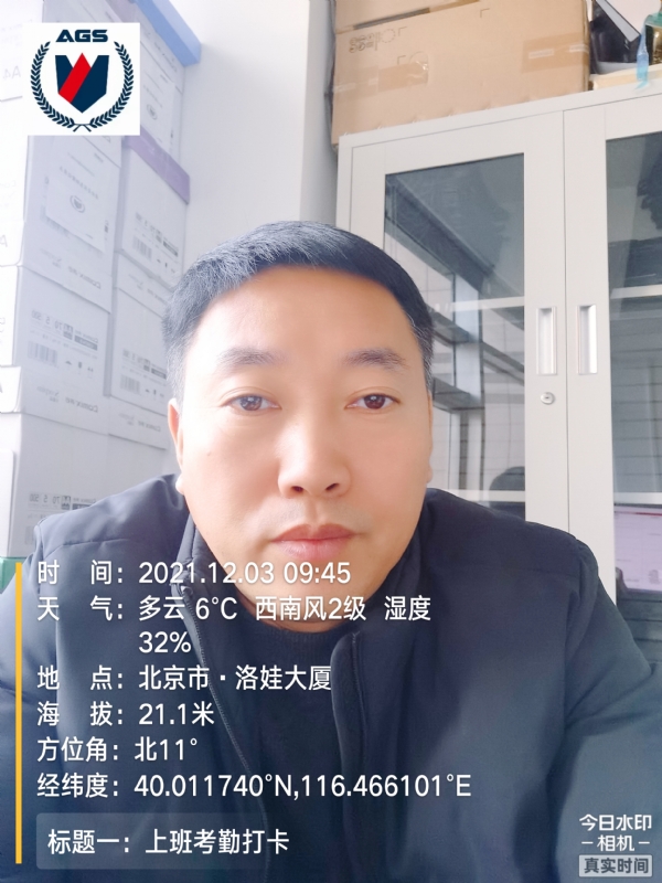 南山南的第三张照片--石狮相亲网