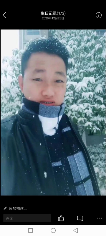 为爱拼一回的第二张照片--石狮相亲网