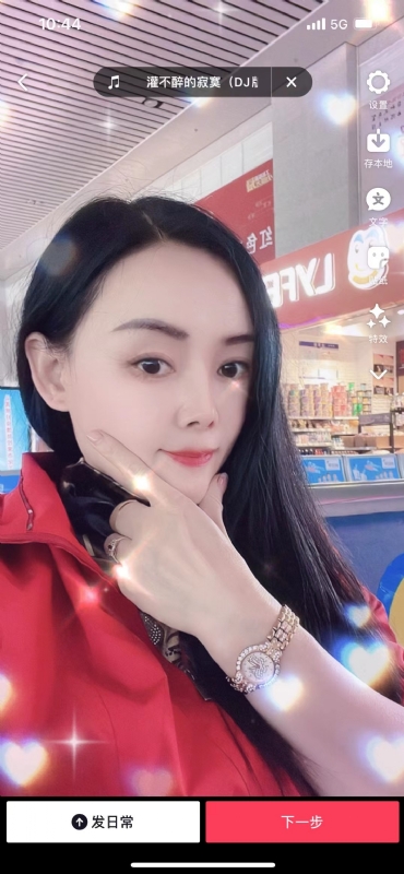 毛豆的第一张照片--石狮相亲网