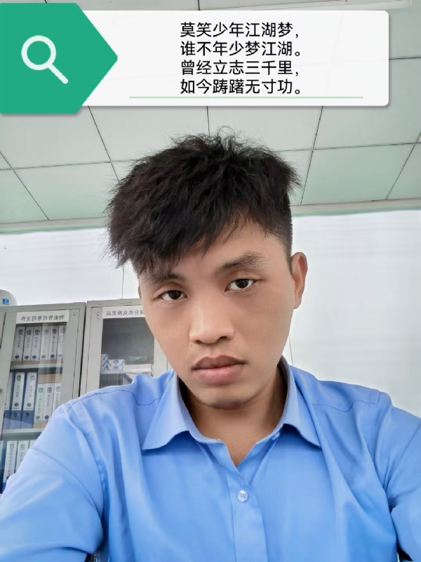 豌豆米米的第一张照片--石狮相亲网