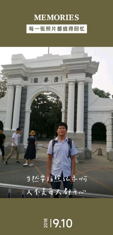 追梦人的第二张照片--石狮相亲网