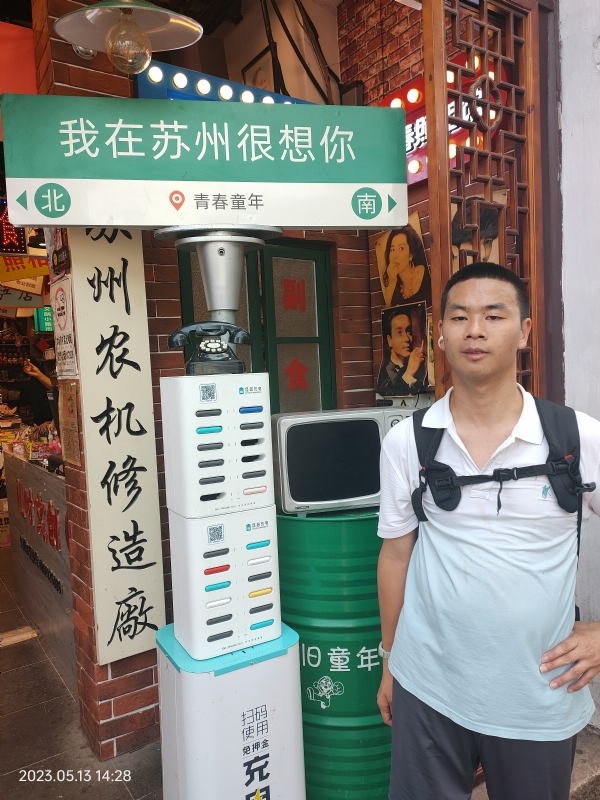 天行者的第三张照片--石狮相亲网