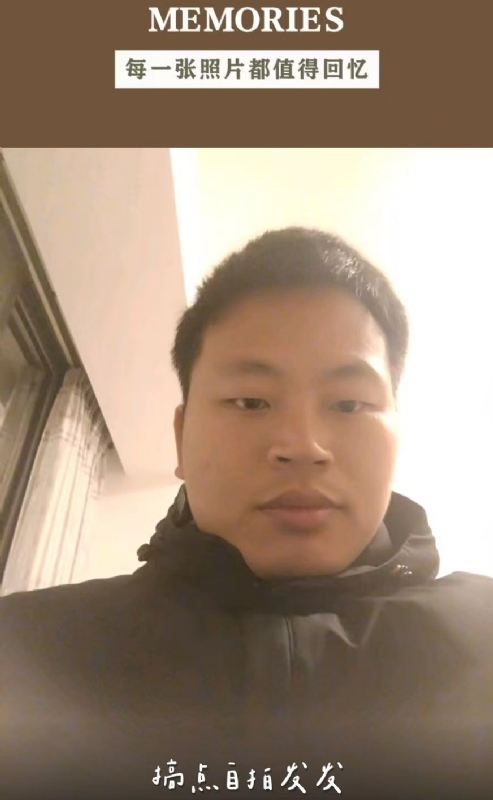 相见的第一张照片--石狮相亲网