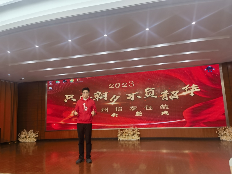 阳光的第一张照片--石狮相亲网